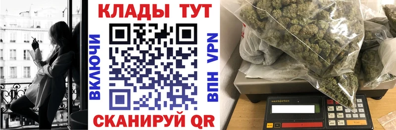 Магазины продажи наркотиков Петровск-Забайкальский Cocaine Альфа ПВП кракен ССЫЛКА АМФЕТАМИН МЕФ Марихуана