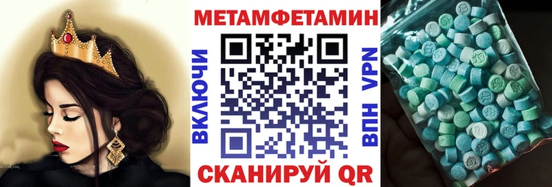 АМФ 97%  Петровск-Забайкальский 