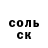 Кетамин VHQ Valera Kepel