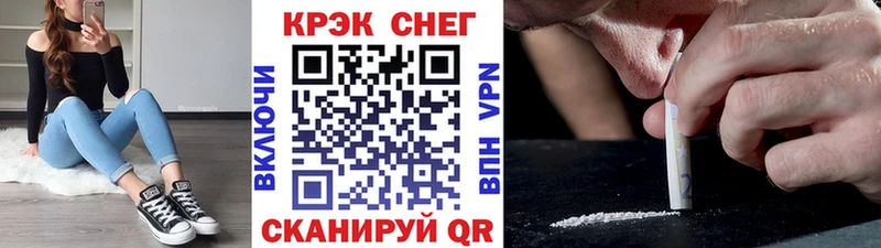 Cocaine 97% закладка Петровск-Забайкальский