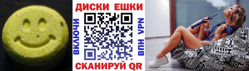 Экстази DUBAI  Петровск-Забайкальский 