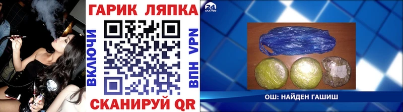 ГАШ 40% ТГК Петровск-Забайкальский
