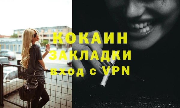 ECSTASY Нягань