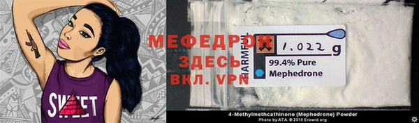 крисы Осинники
