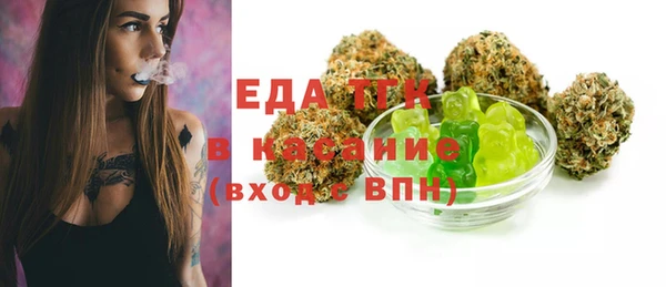 крисы Осинники