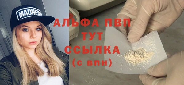 гашик Нязепетровск