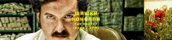 марихуана Осташков