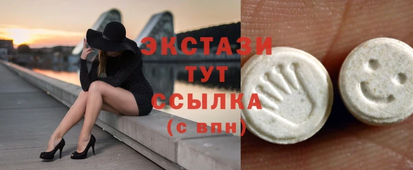 марихуана Осташков
