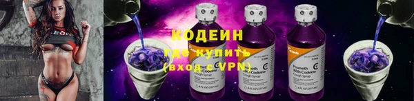 гашик Нязепетровск