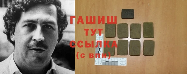 гашик Нязепетровск