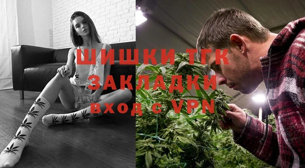 марихуана Осташков