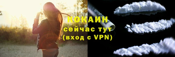 гашик Нязепетровск