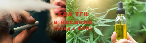 марихуана Осташков