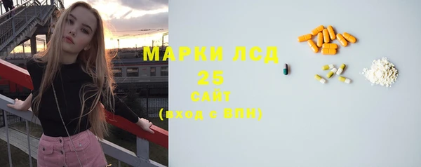 марихуана Осташков