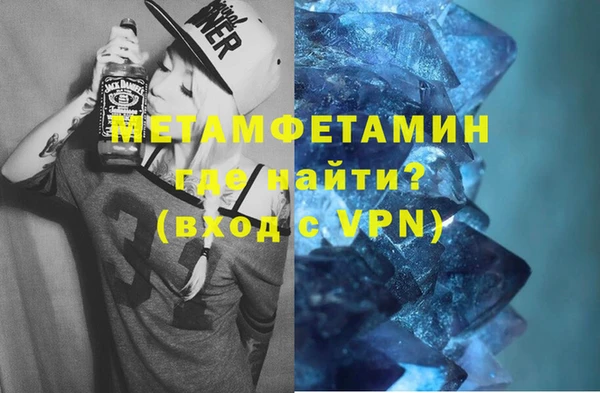 крисы Осинники