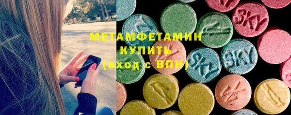 крисы Осинники