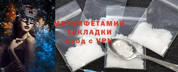 марихуана Осташков