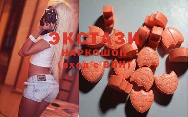 ECSTASY Нягань