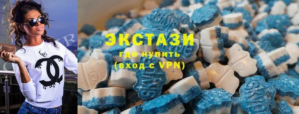 марихуана Осташков