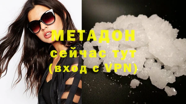 ECSTASY Нягань