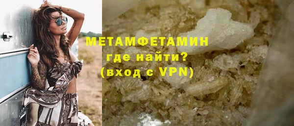 гашик Нязепетровск