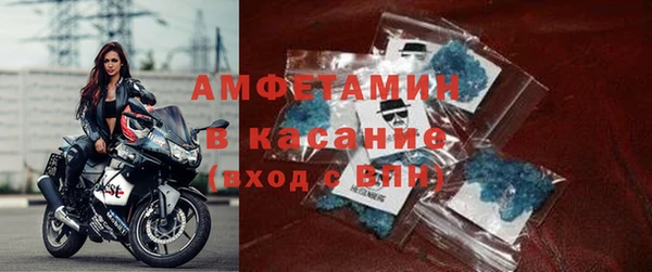 крисы Осинники