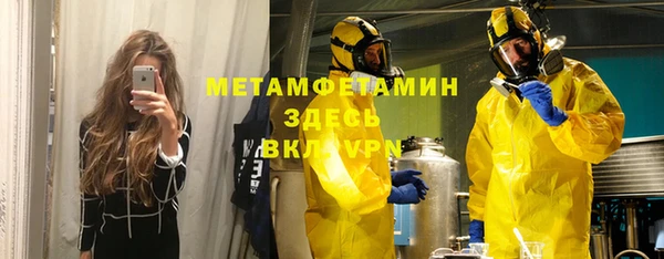 гашик Нязепетровск