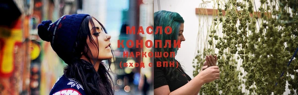 стафф Беслан