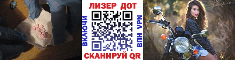 Лсд 25 экстази кислота  Петровск-Забайкальский 
