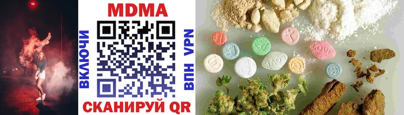 МДМА crystal  где продают наркотики  Петровск-Забайкальский 