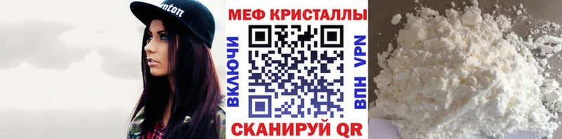 ОМГ ОМГ зеркало купить цена Петровск-Забайкальский Меф мяу мяу