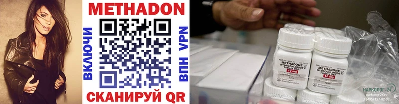 Метадон мёд  что такое   hydra онион  Петровск-Забайкальский 