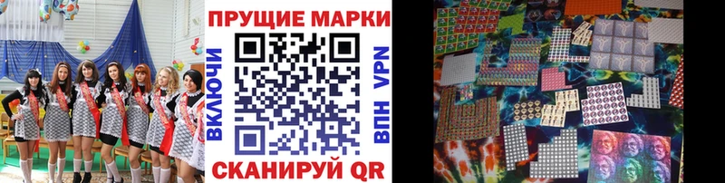 Марки 25I-NBOMe 1,5мг  Петровск-Забайкальский 