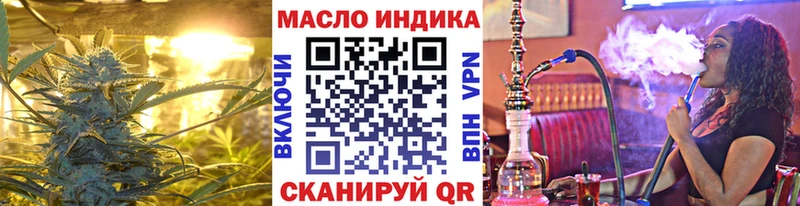 дарнет шоп Петровск-Забайкальский Дистиллят ТГК вейп